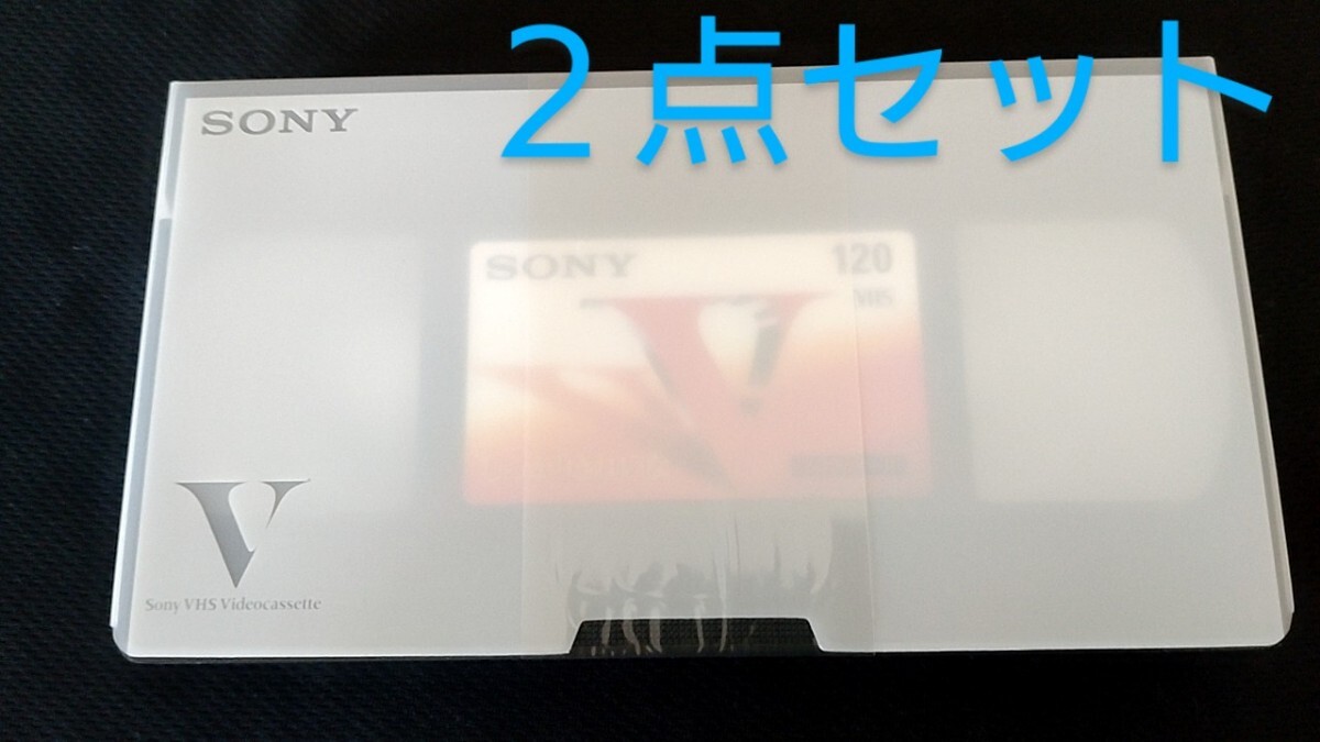 【新品・未使用】SONY VHSビデオテープ 2点セット拍卖