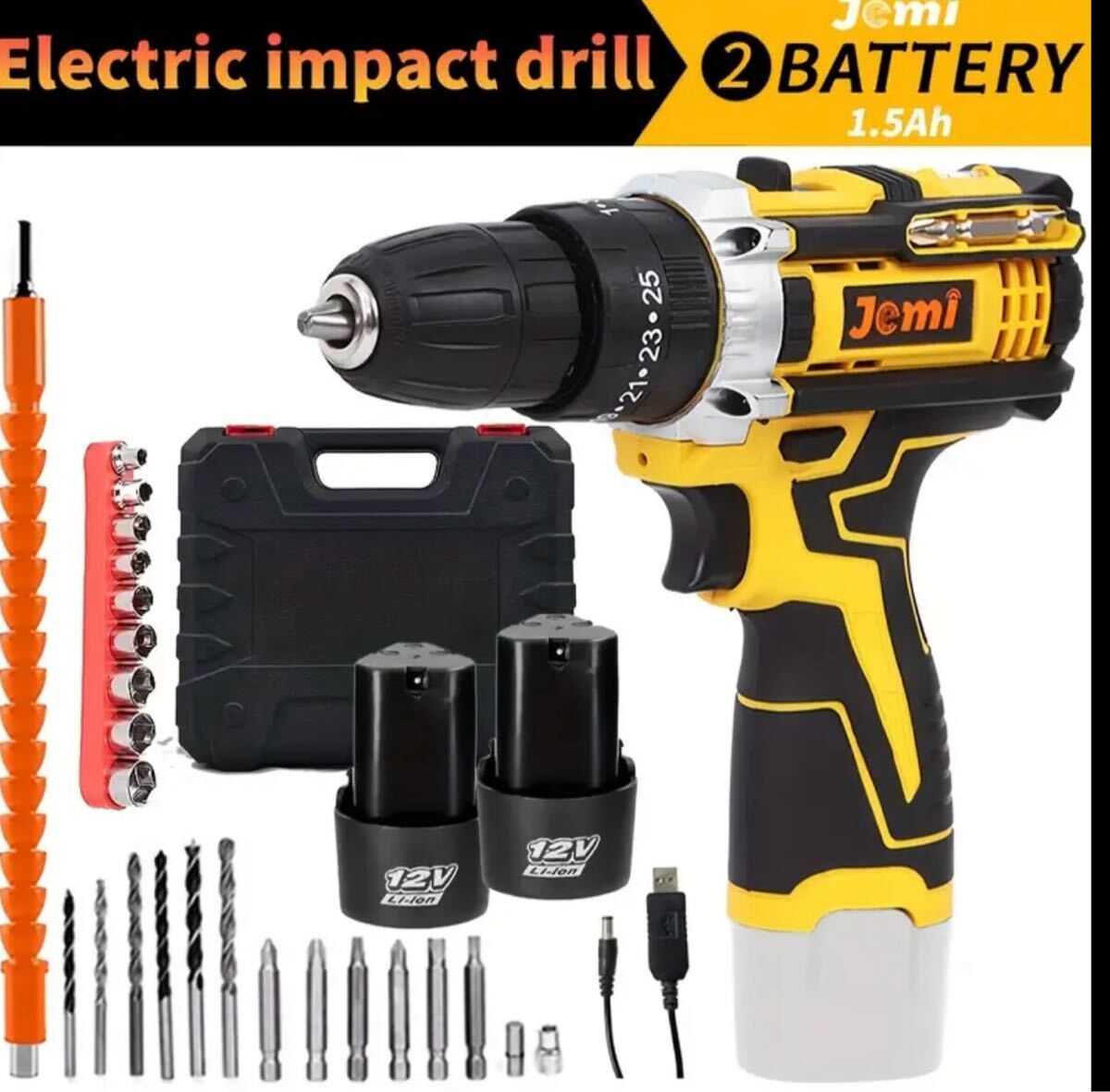 パワードリルセット 充電式 (2個12V 1500mAh リチウムイオンバッテリー)拍卖