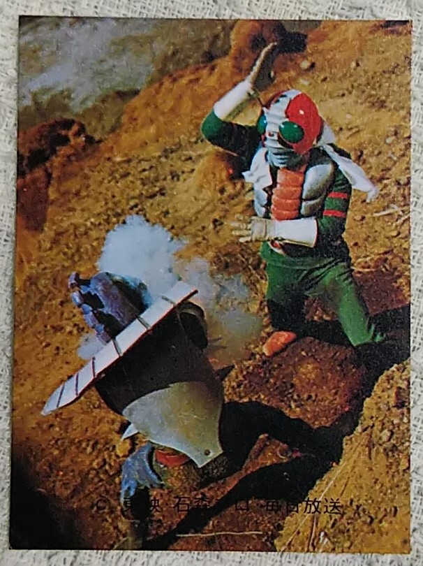 昭和当時物★旧仮面ライダーV3カード★156★ノコギリトカゲの右肩をねらえ!★KV4版★カルビー製菓/カルビースナック/仮面ライダーチップス拍卖