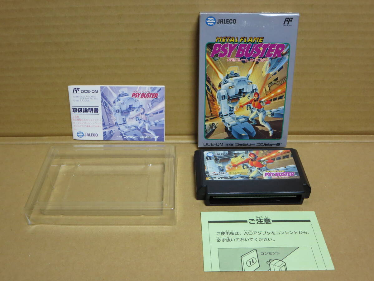 ★ファミコン メタルフレーム サイバスター 箱・説明書付 FC★拍卖