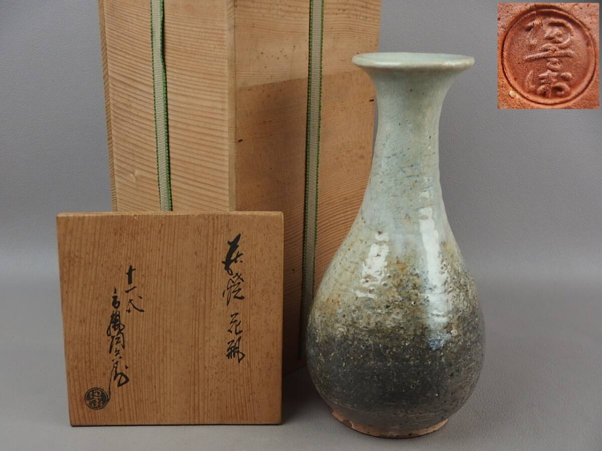 【骨董・茶道具】★萩焼 十一代 高麗陶兵衛(田原陶兵衛)★★萩焼花瓶 gk066tb22.7 花生 花入 花道 華道拍卖