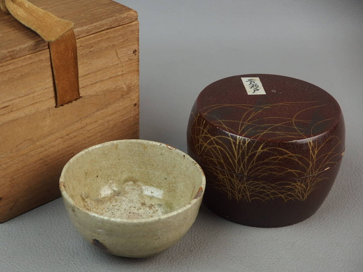 【骨董・茶道具】★古い 美濃焼 古美濃 蒔絵★★黄瀬戸ぐい呑 酒杯 曳家 gj044ul.7 盃 酒器拍卖