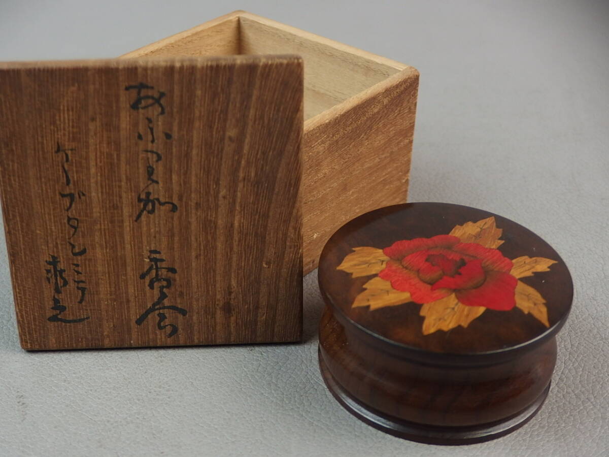 【骨董・茶道具】★アフリカ美術 ケープタウンにて求む★★あふ里か香合 gj084wb.7 バラ拍卖