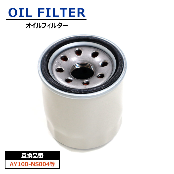 日産 パルサー GF-HN15 オイルフィルター 1個 AY100-NS004 15208-65F00 互換品拍卖