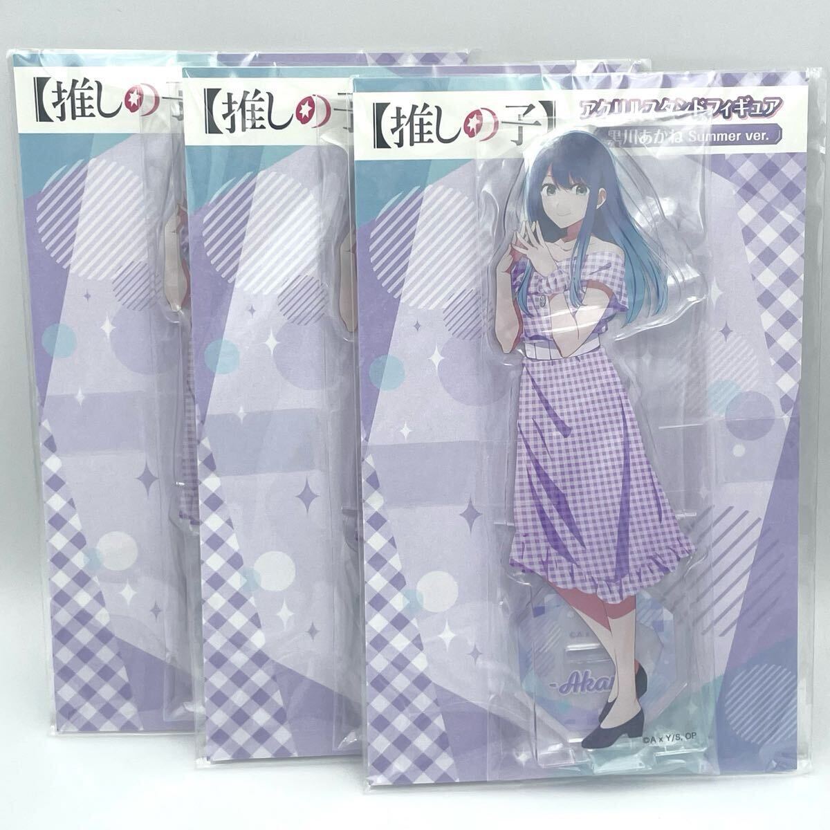 黒川あかね(Summer ver.) アクリルスタンドフィギュア 推しの子 ×3拍卖