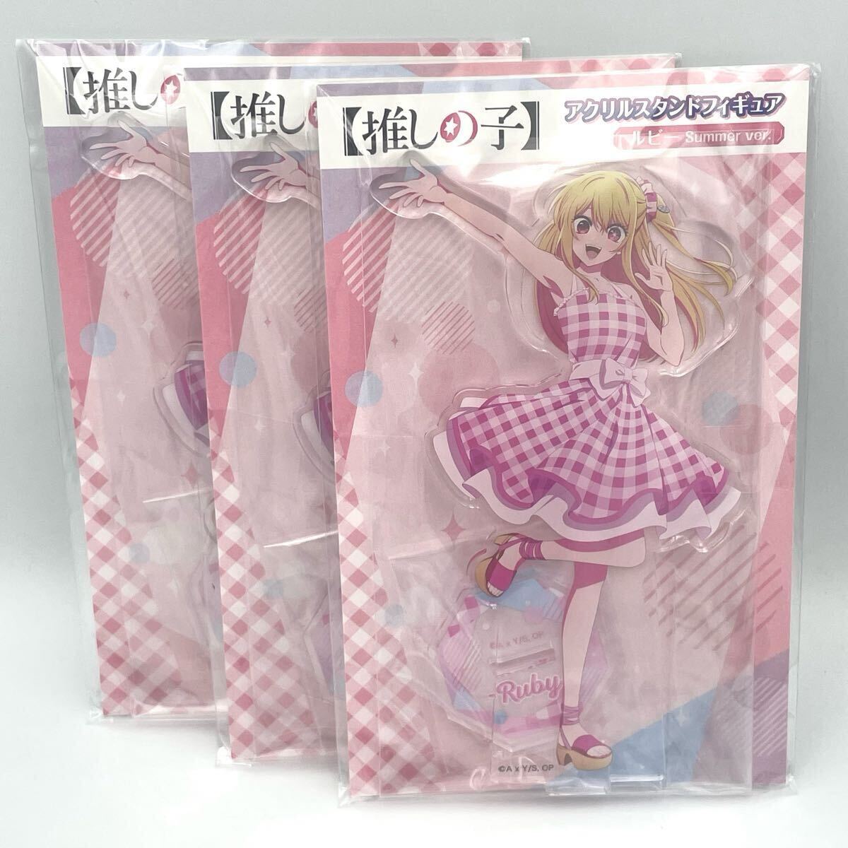 ルビー(Summer ver.) アクリルスタンドフィギュア 「推しの子」 ×3拍卖