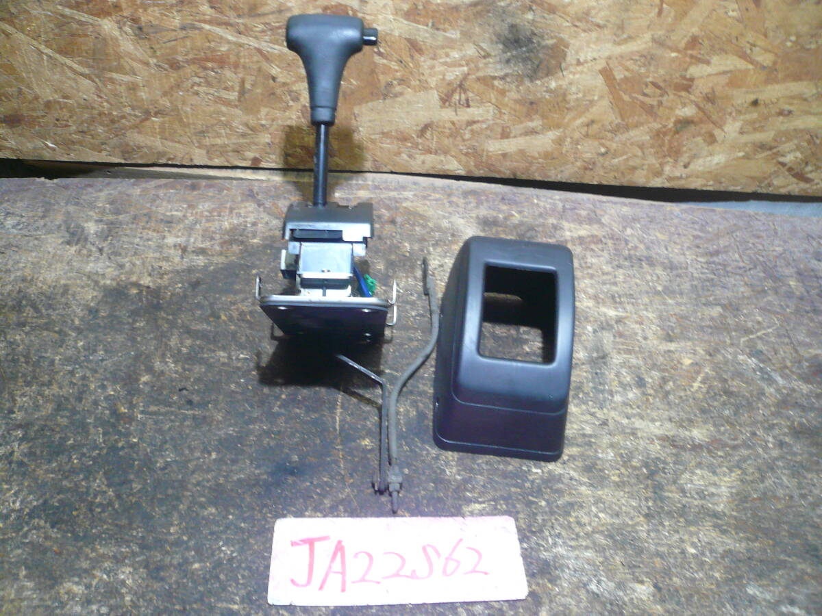 S62 本州送料1500円 ジムニー JA22 シフトレバー シフトゲート AT拍卖