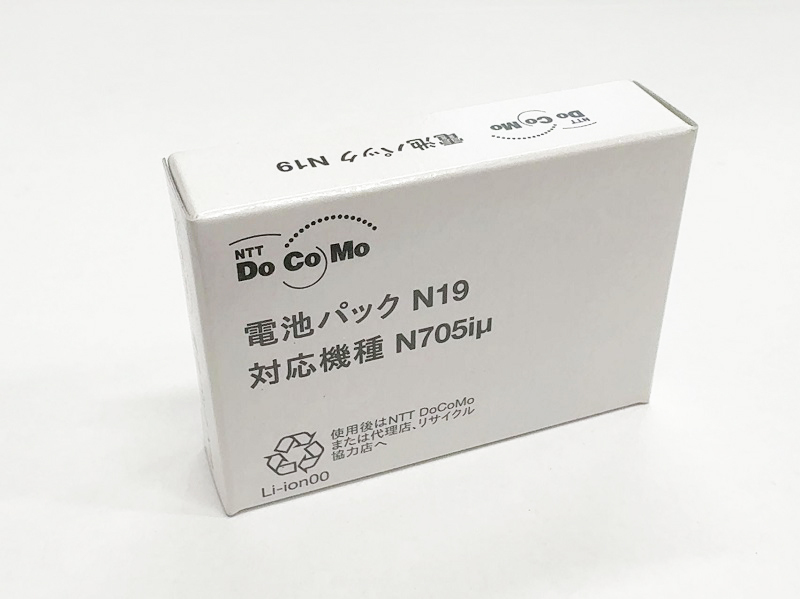 NTTdocomo 電池パック N19 未使用品 AAN29239 ドコモ FOMA N705iμ 適用拍卖