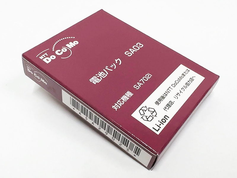未使用新品 電池パック SA03 docomo 純正 FOMA SA702i 対応バッテリー 希少品 ASA29023拍卖