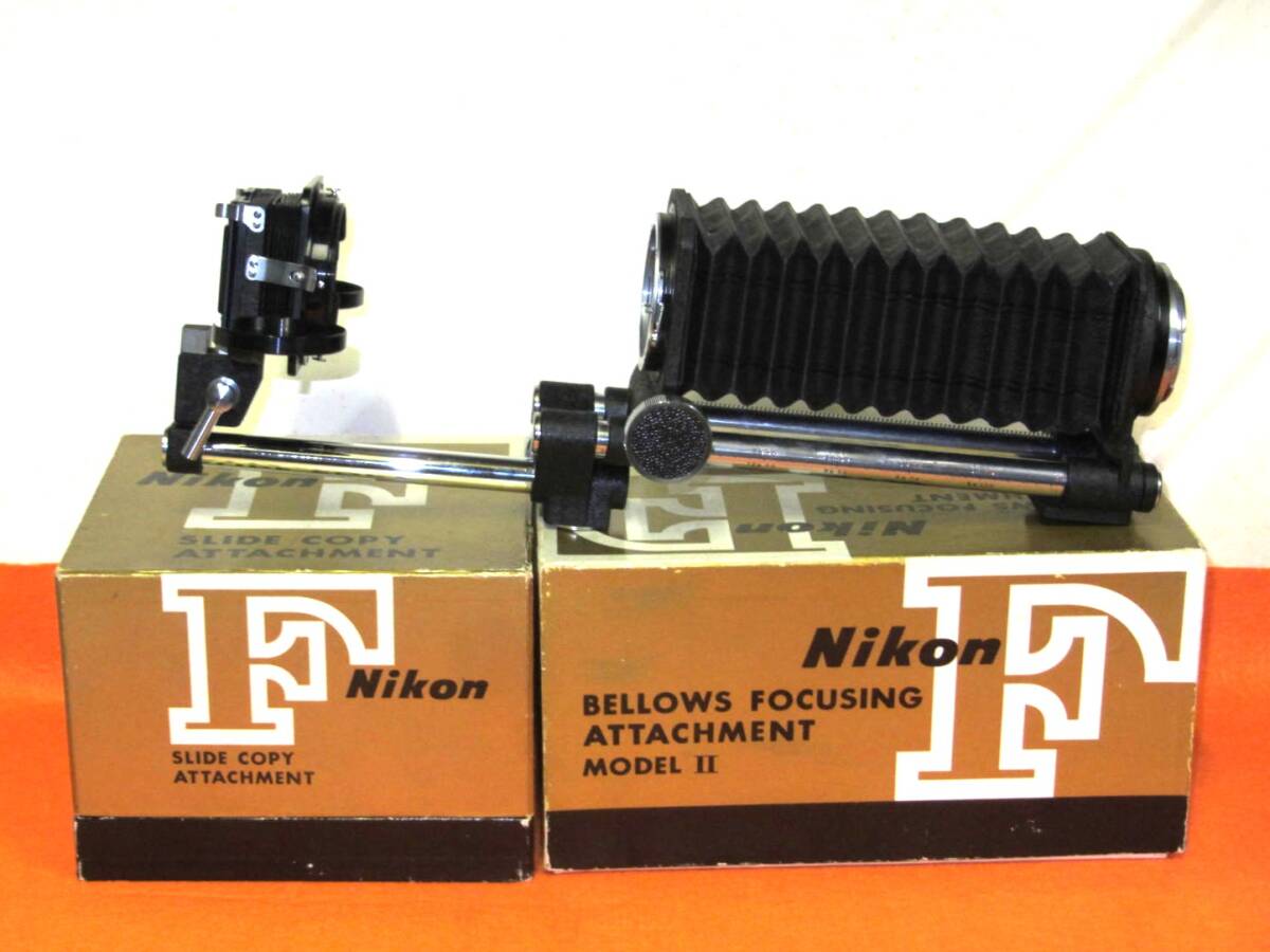 :用品市 送料無料: ニコン ベローズフォーカシング アタッチメント モデルⅡ・スライドコピーアタッチメント セット拍卖