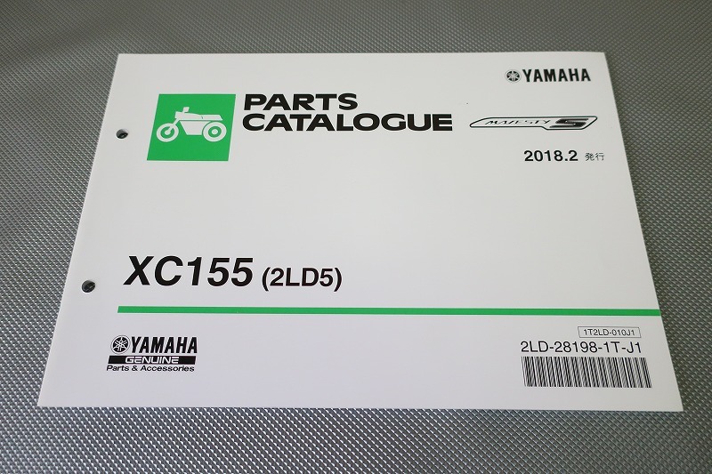 即決!マジェスティS/1版/パーツリスト/XC155 2LD5 SG52J/マジェスティ155/パーツカタログ/カスタム・レストア・メンテナンス/113拍卖