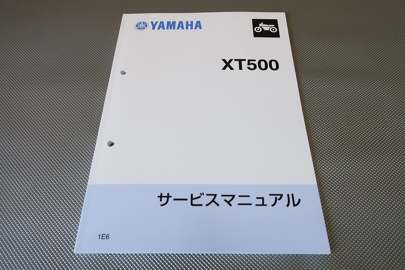 新品即決!XT500/サービスマニュアル/1E6/検索(オーナーズ・取扱説明書・カスタム・レストア・メンテナンス)拍卖
