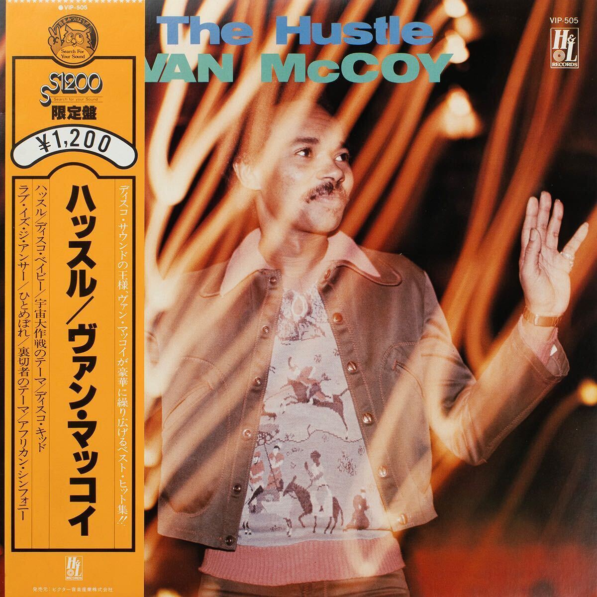 Van Mccoy / The Hustle VIP-505 国内盤帯付き LP Vinyl レコード拍卖