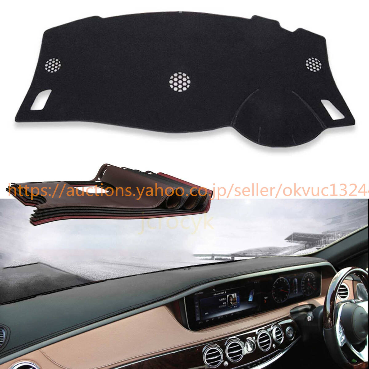 ダッシュボードカバー 日産エルグランド ELGRAND E52 専用 ダッシュボード 保護マット車内 内装 日焼け防止12050708拍卖