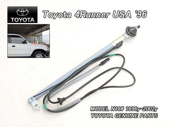 サーフN18#/TOYOTA/トヨタ4RUNNER純正USアンテナ本体(ベースユニット)/USDM北米仕様N180N185ハイラックス台座フェンダー用4ランナーUSA拍卖