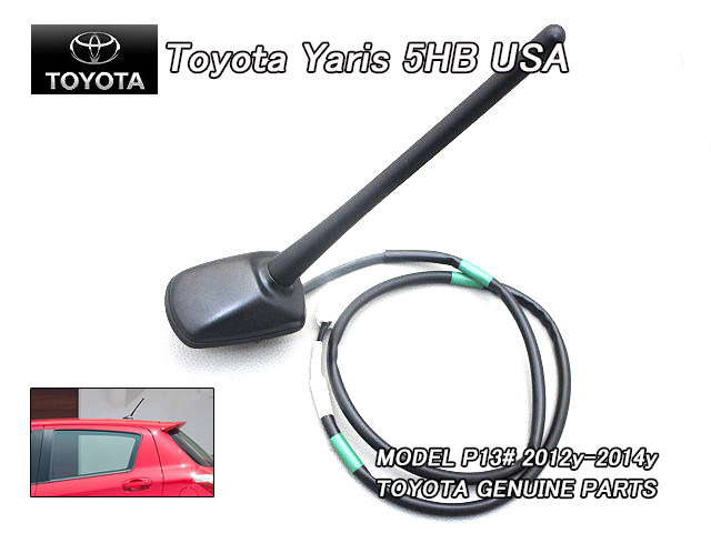 ヴィッツP130前期/TOYOTA/トヨタYARISハッチバック純正USルーフアンテナ2点(12-14y)/USDM北米仕様ヤリスVITZビッツUSAマストアンテナ拍卖