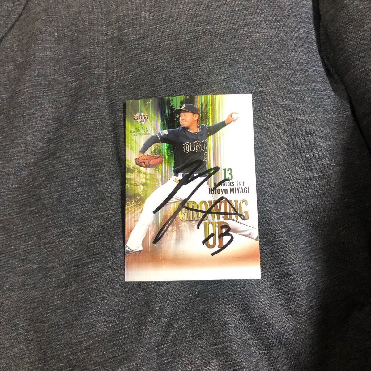 オリックスバファローズ 宮城大弥  選手 直筆サインカード拍卖