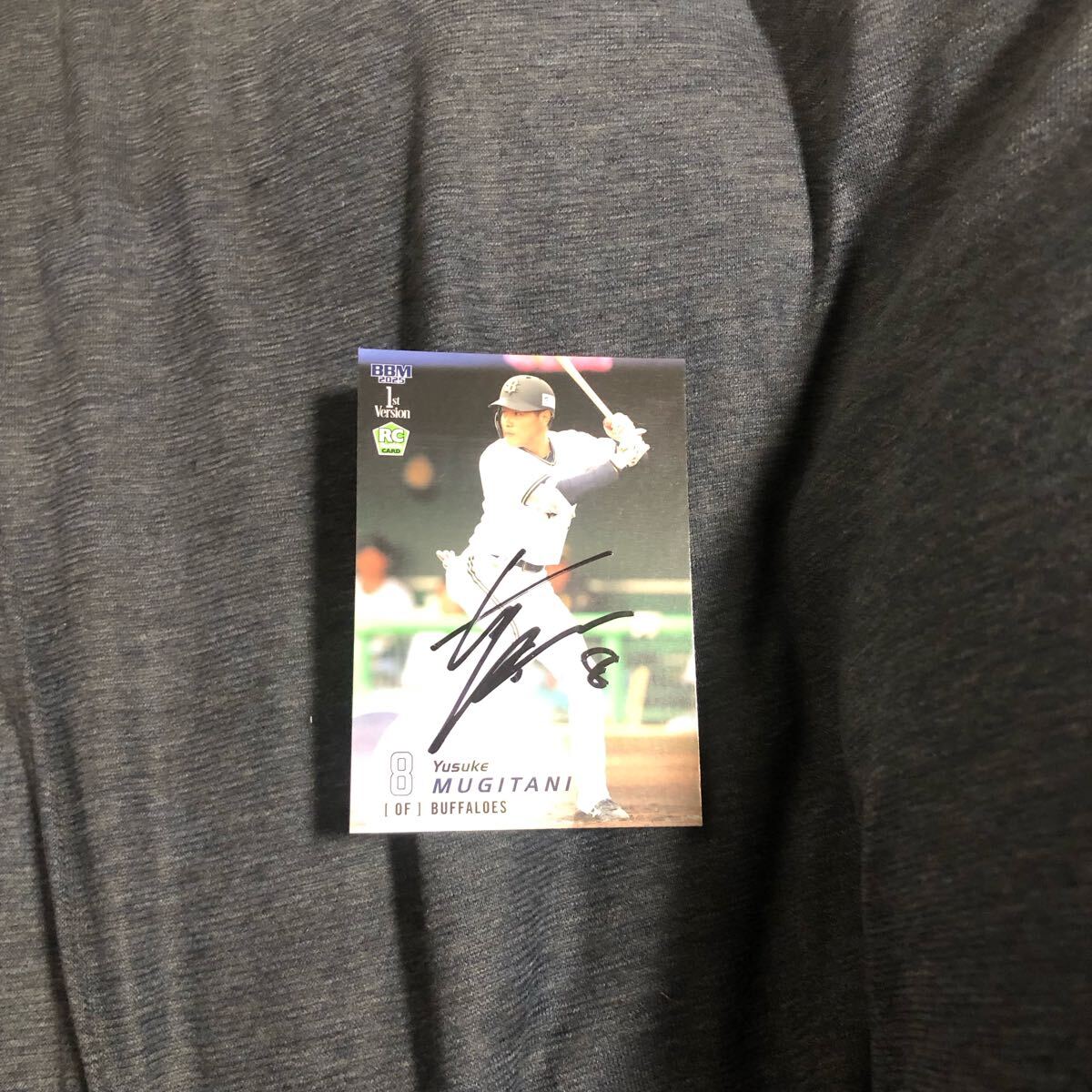 オリックスバファローズ 麦谷  選手 直筆サインカード拍卖