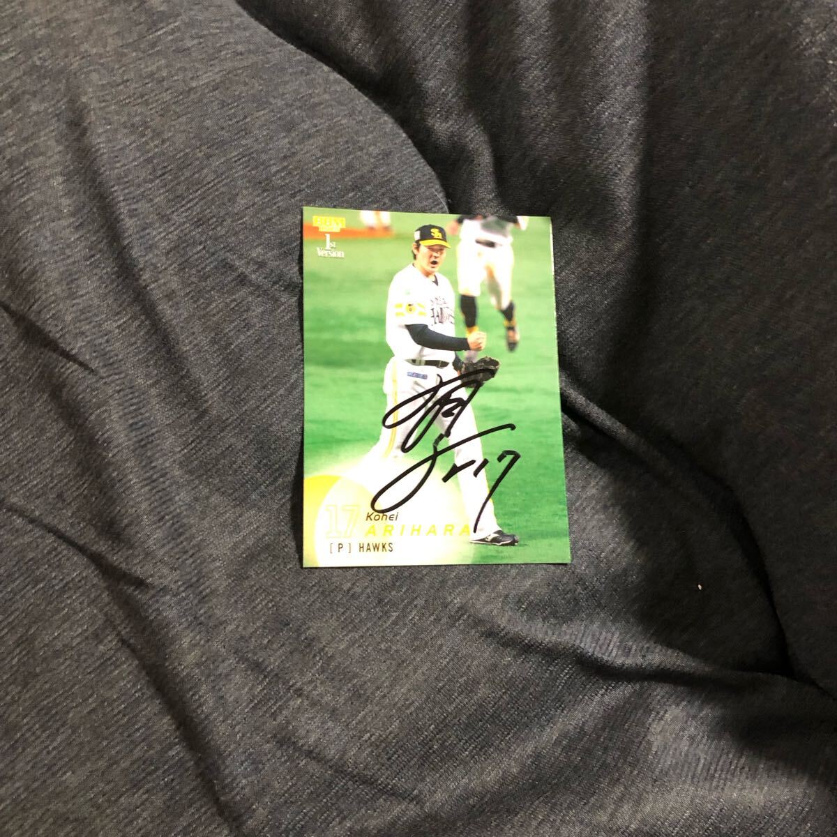 ソフトバンクホークス   有原 選手 直筆サインカード拍卖