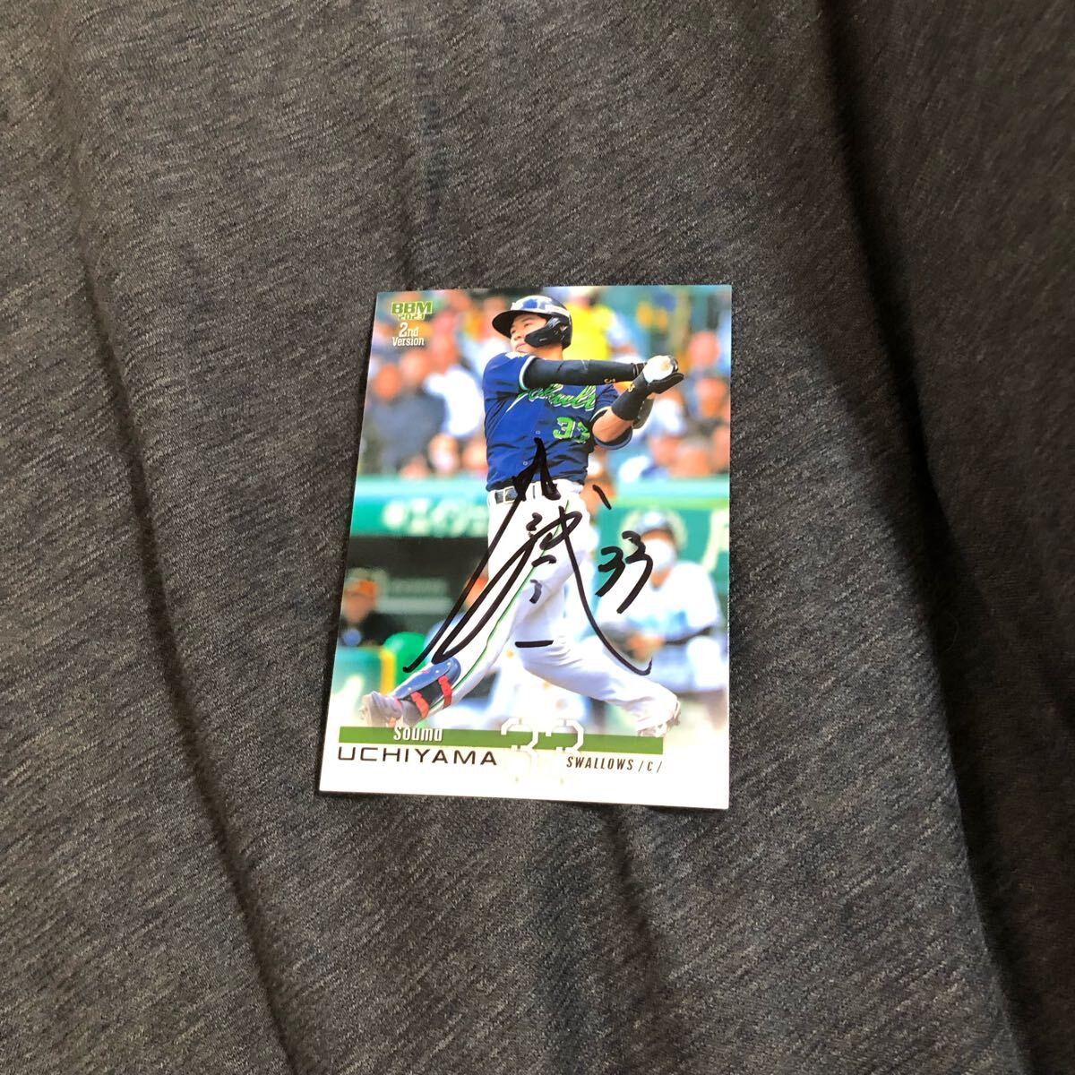 ヤクルトスワローズ  内山 選手 直筆サインカード拍卖