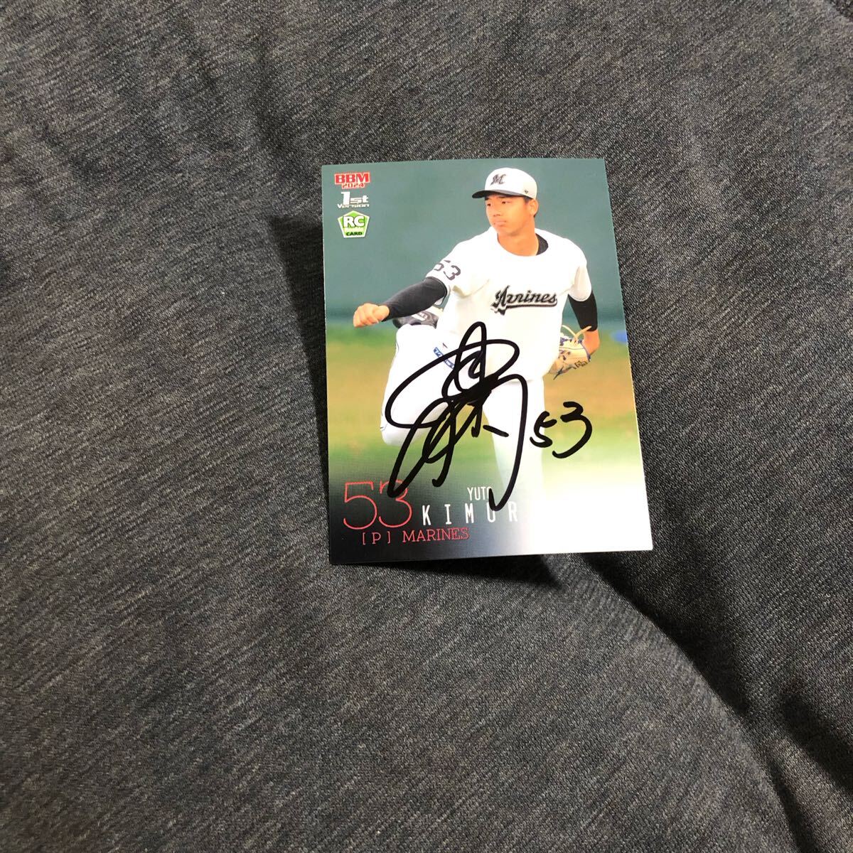 千葉ロッテマリーンズ  木村優人 選手 直筆サインカード 拍卖