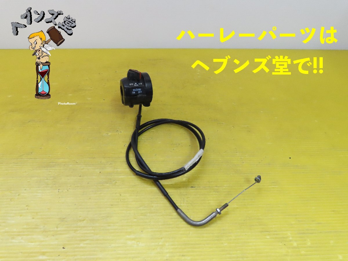 A250592J ヤマハ純正SR.ハンドスイッチ.BOX.ワイヤースロットル SR400.500拍卖