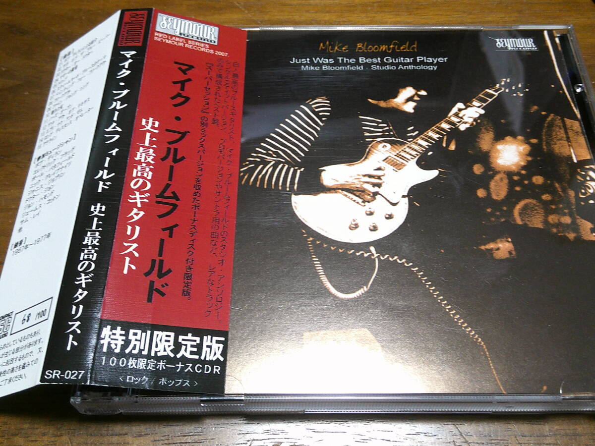 Mike Bloomfield《 Just Was the Best Guitar Player 》★レア音源2枚組拍卖