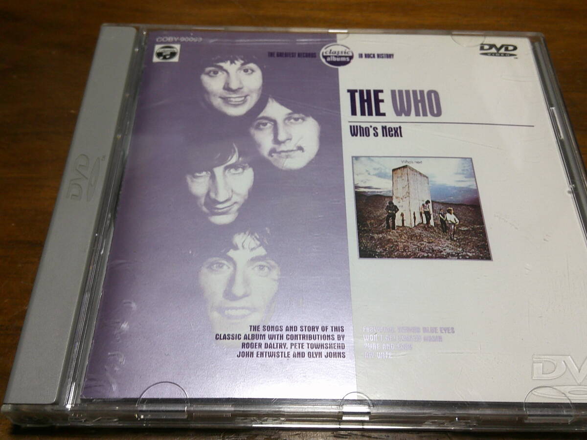 The Who《 Who’s Next/Lifehouse 》★映像版拍卖