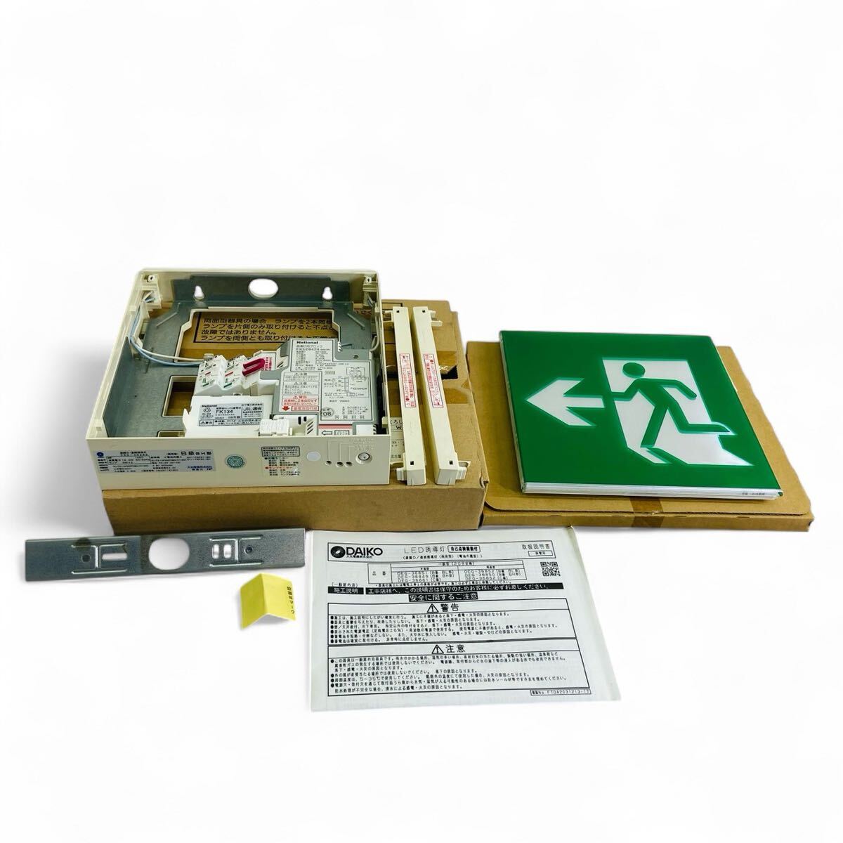 ★☆未使用 中古 大光電機 DAIKO 中古 LED 避難口 通路誘導灯 DEG-36285 未使用 DP-36288 J☆★拍卖