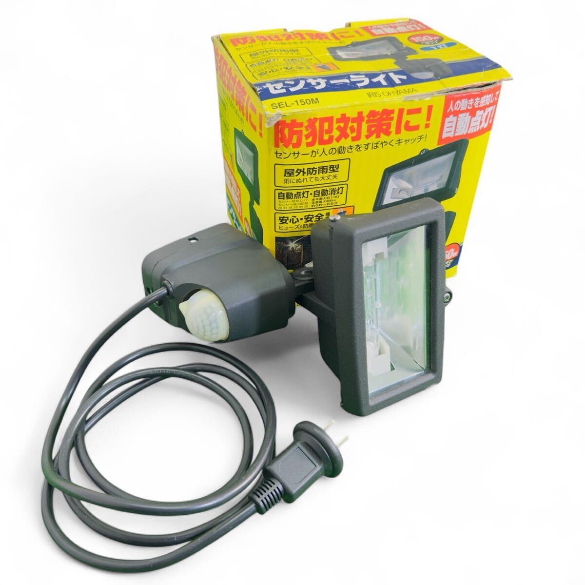 ★☆アイリスオーヤマ センサーライト SEL-150M 防犯 ライト 動作確認済み A☆★拍卖