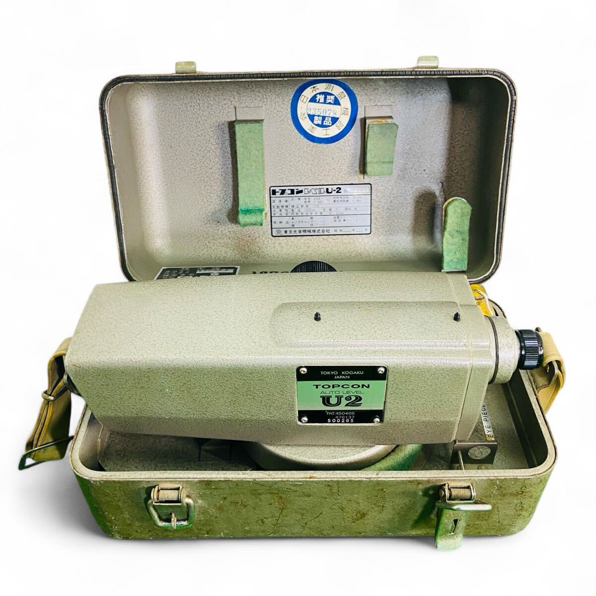 ★☆トプコン TOPCON オートレベル U-2 測量 測定 測量器 測定器 道具 現状品 A☆★拍卖
