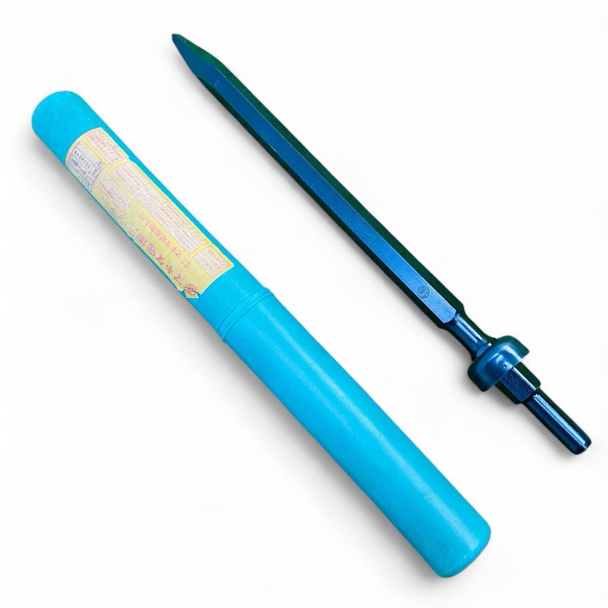 ★☆未使用 長期保管 マキタ makita 電動ハンマー ビット ロングブルーポイント 7514049 21H 450mm 8900S 電動ハンマ 道具 C☆★拍卖