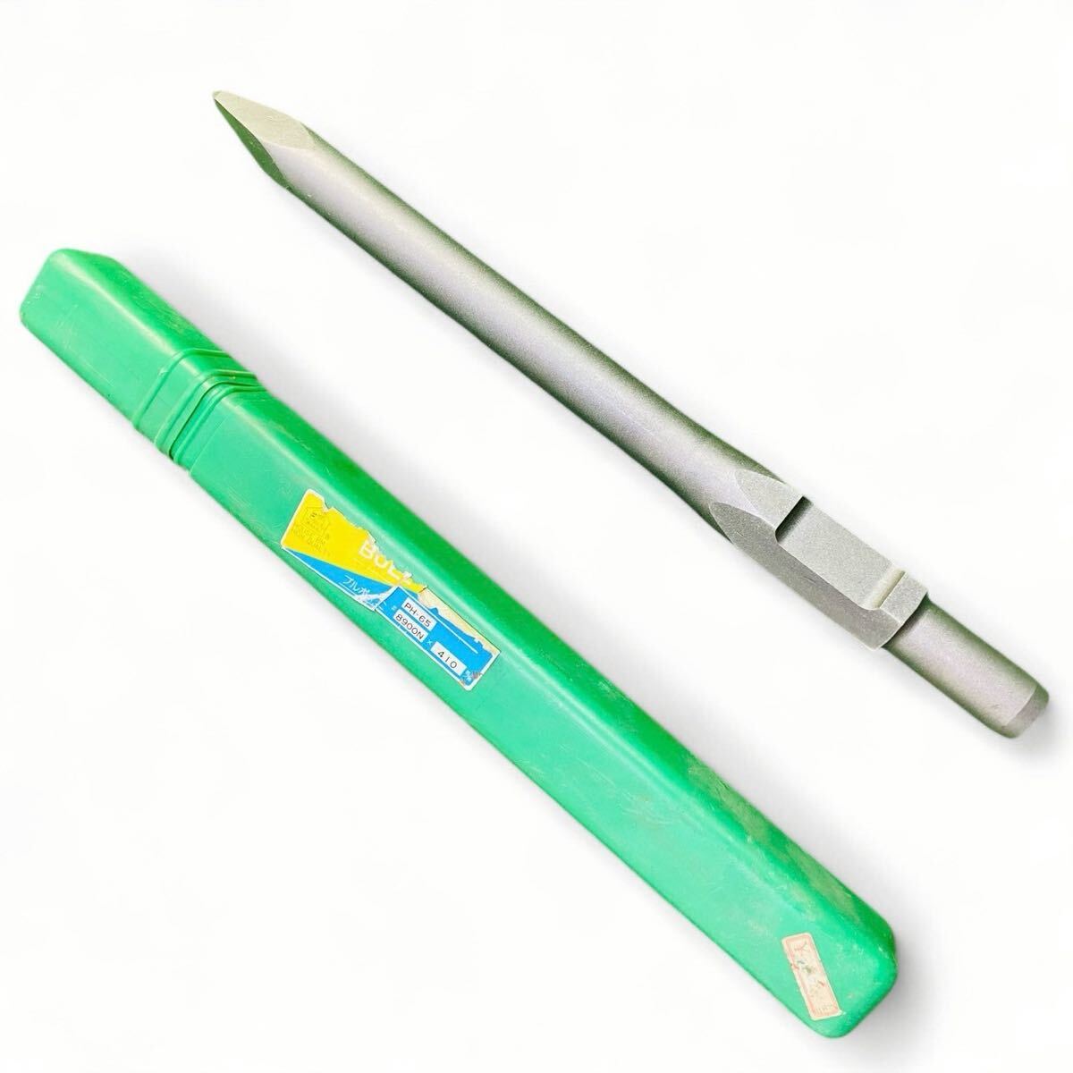 ★☆未使用 長期保管 ハウスBM プルポイント PH-65 8900N 410mm ビット 道具 C☆★拍卖