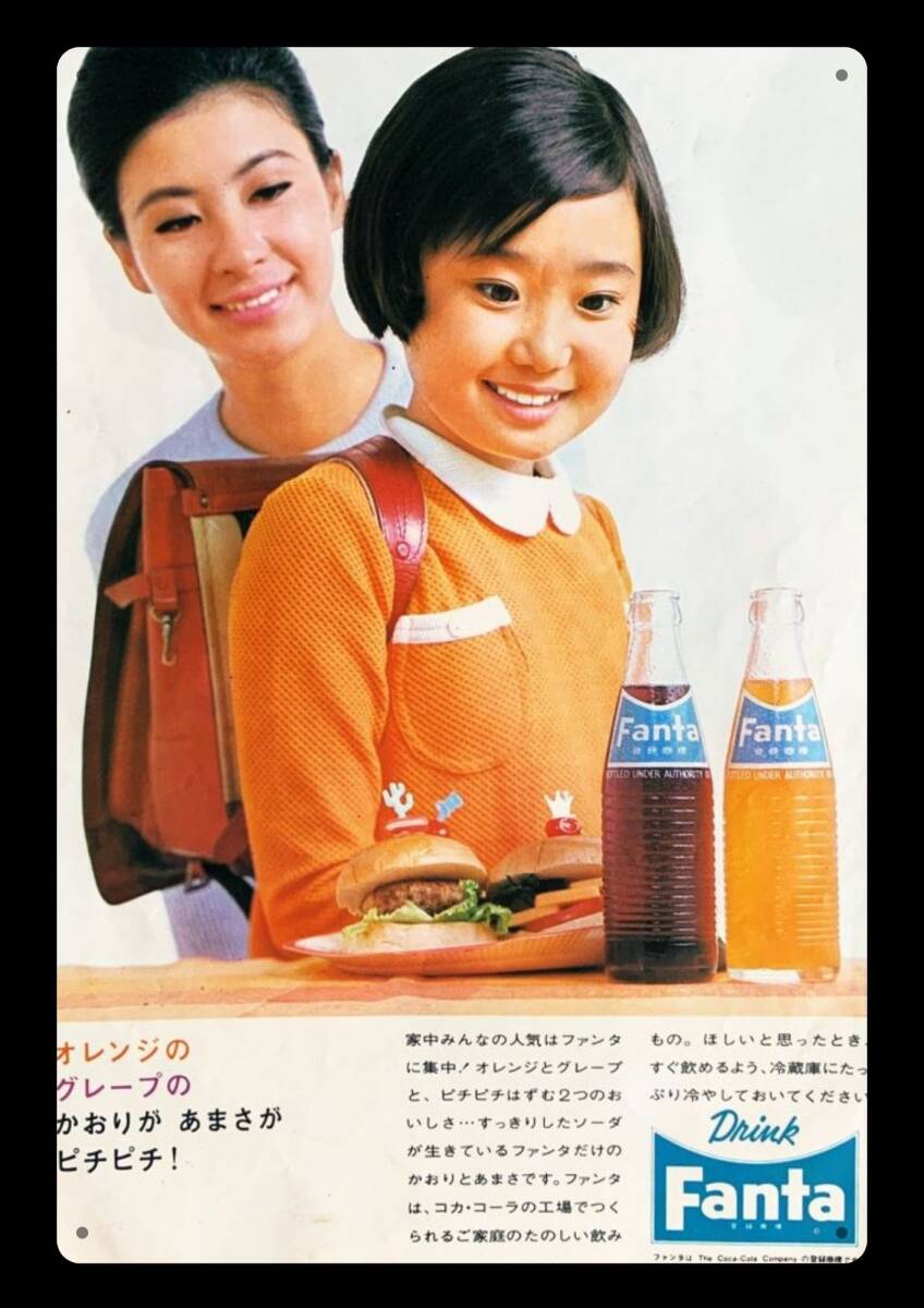 迫力の大型60cm / レトロ看板シリーズ / ファンタ / 昭和・大正 / 新品・復刻看板 / 送料無料・匿名配送します拍卖