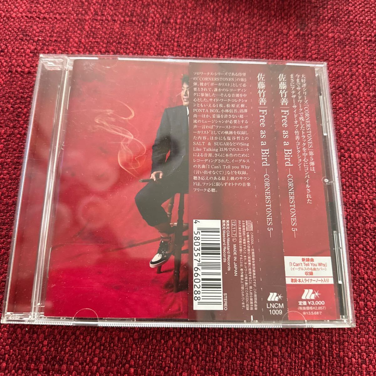 CDアルバム 佐藤竹善 「Free as a bird -CORNERSTONES5-」拍卖