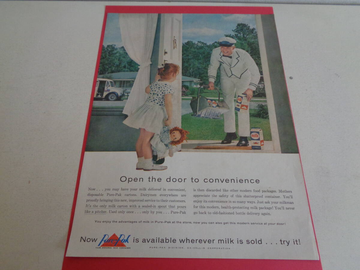 即決 広告 アドバタイジング 牛乳パック 1950s レトロ パッケージ シモンズ ベッド マットレス 寝具 ミッドセンチュリー拍卖