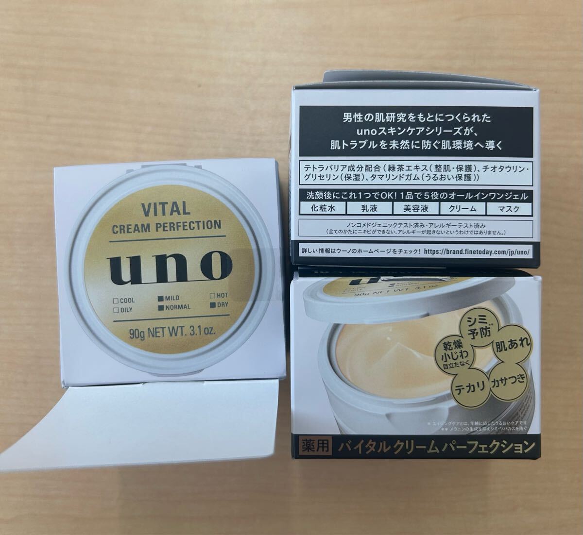 UNO バイタルクリームパーフェクション 6個セット拍卖