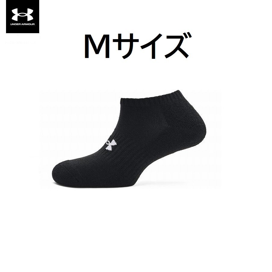 即決価格【消費税 送料すべて込み】新品未使用 アンダーアーマー トレーニング UAコットン ノーショー ソックス 黒 ブラック Mサイズ拍卖