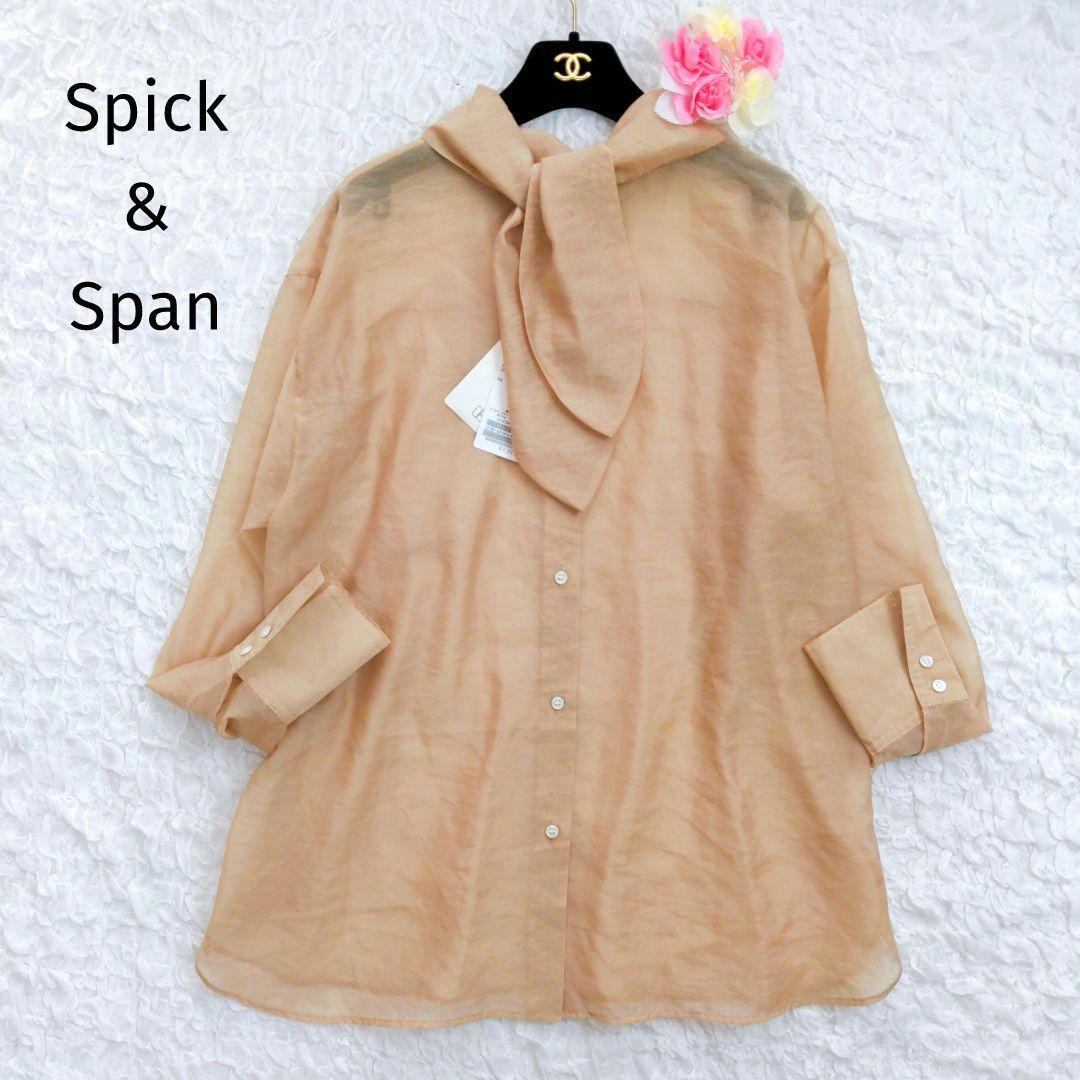 【新品未使用タグ付き】Spick&Span フロンタブルボウタイブラウス 2021ss スピックアンドスパン フリーサイズ拍卖
