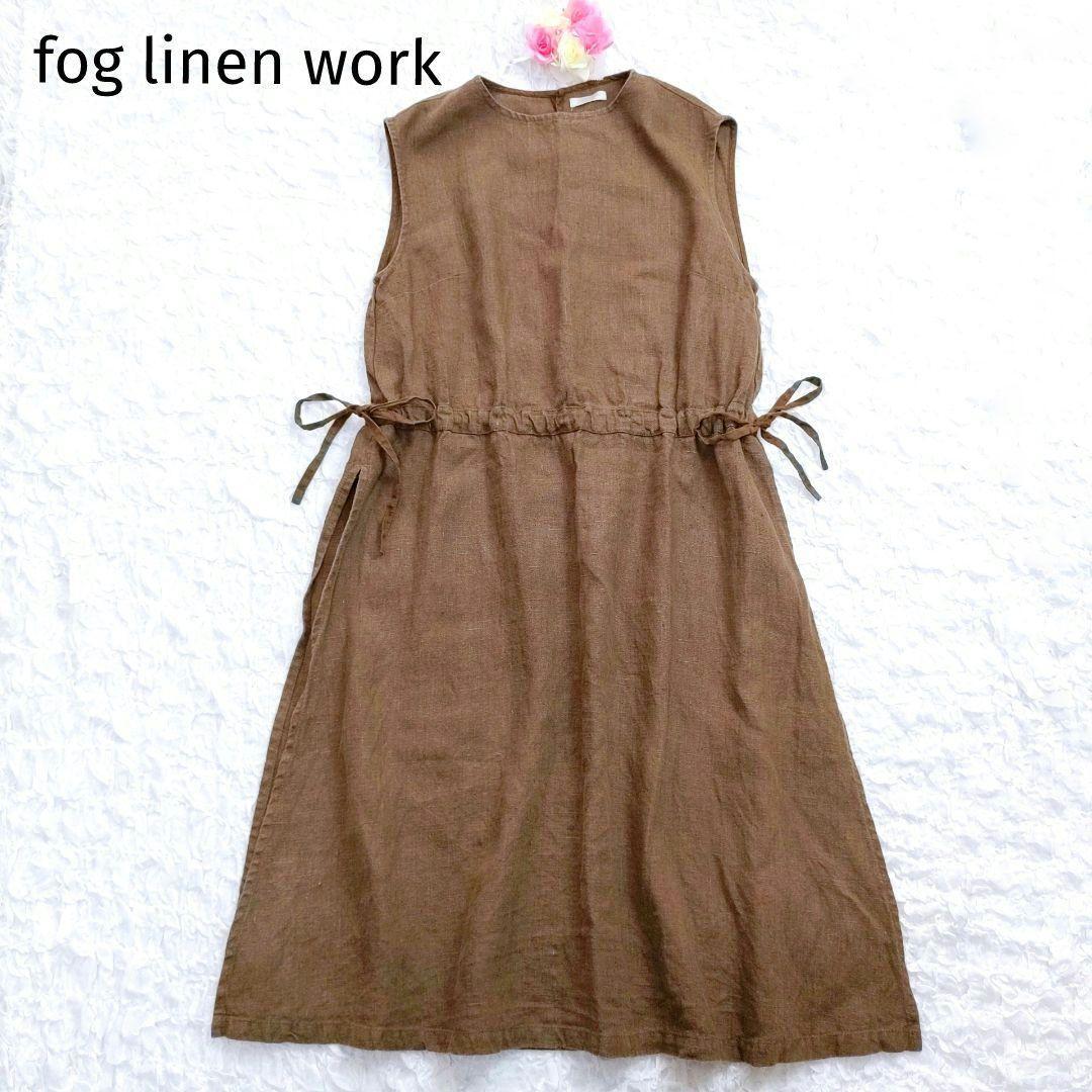 fog linen work リトアニアリネンワンピース ノースリーブ リボン フォグリネンワーク ブラウン拍卖