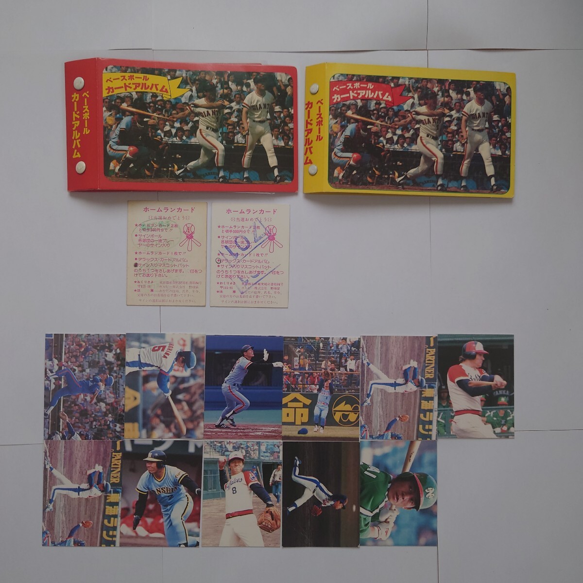 【まとめ売り】カルビー プロ野球カード 1980年 昭和55年 アルバム2冊 ホームランカード2枚含め13枚 当時物 昭和レトロ拍卖