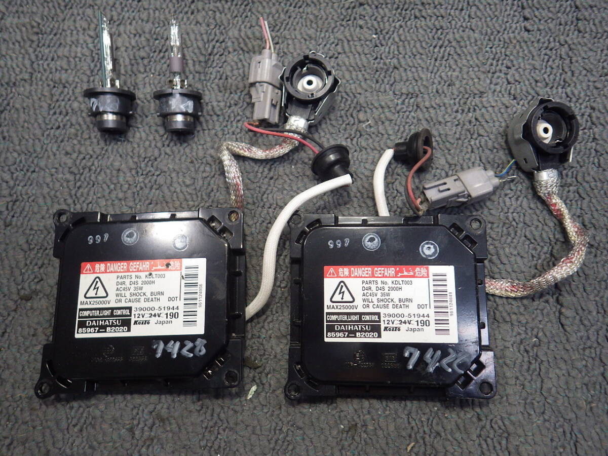 タントカスタム タント L375S L385S 純正 HID キセノン ディスチャージ バラスト 左右 セット 85967-B2020 39000-51944 即決 拍卖