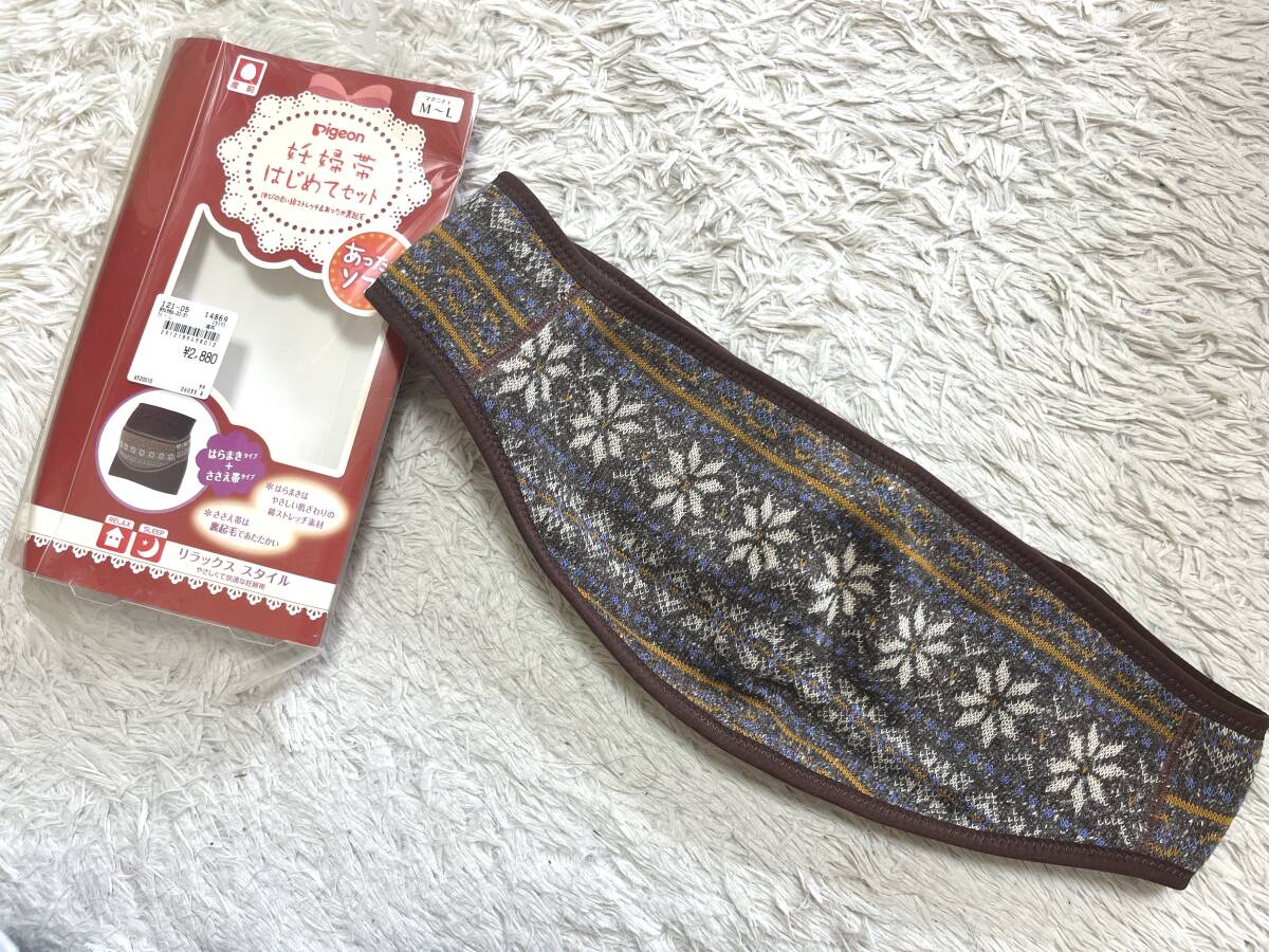 ◆ささえ帯M~L◆ピジョン/裏起毛であたたかいささえ帯*産前:チャコールグレー拍卖