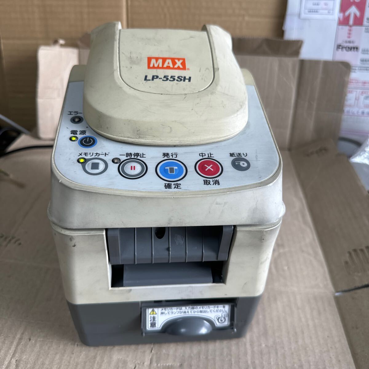 (A-6)マックス 感熱ラベルプリンタLP-55SH 拍卖