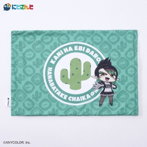 即決 にじさんじ 花畑チャイカ 枕カバー 43×63 新品タグ付き まくらカバー ピローケース拍卖