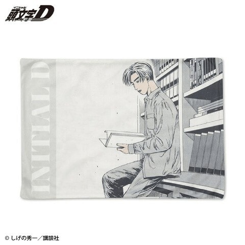 即決 頭文字D 短毛枕カバー 43×63 新品タグ付き イニシャルD 高橋涼介 まくらカバー ピローケース拍卖