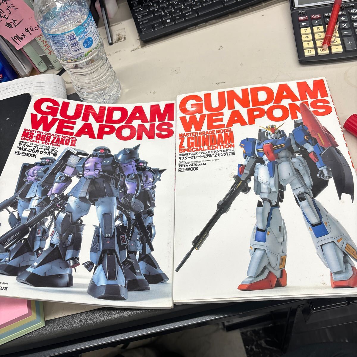 N10020 GUNDAM WEAPONS ホビージャパンムック 2冊拍卖