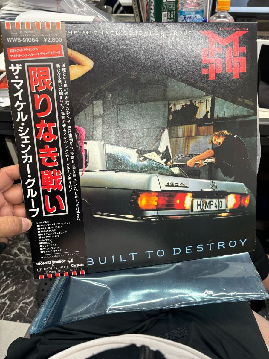 【アンティーク】ザ・マイケル・シェンカー・グループ 限りなき戦い LPレコード拍卖