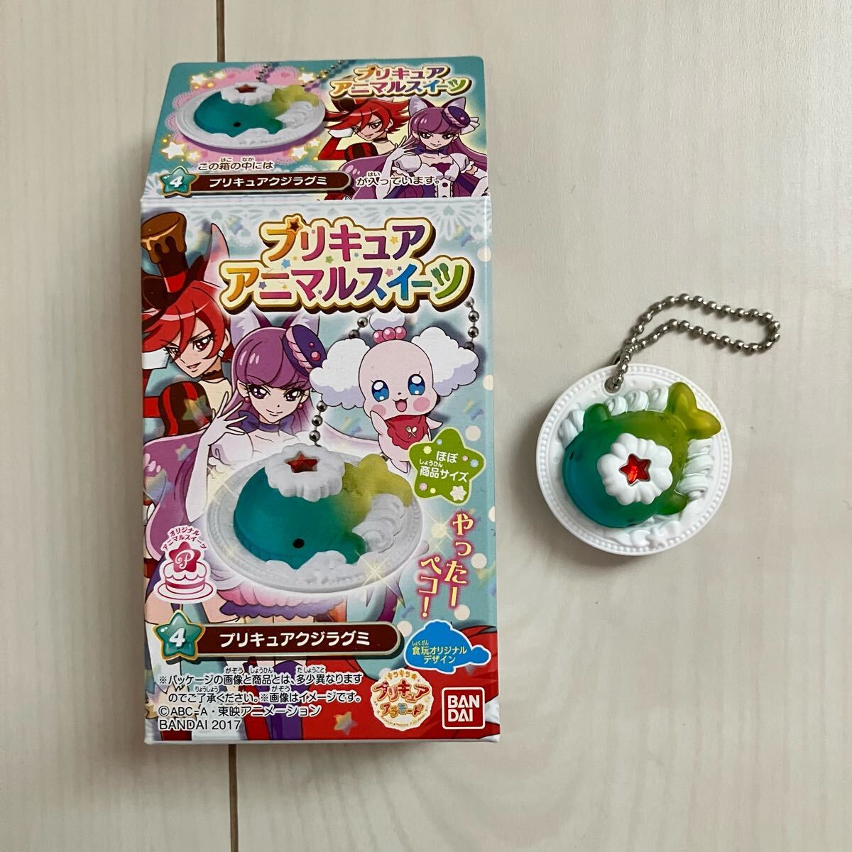 キラキラプリキュアアラモード アニマルスイーツ プリキュア クジラグミ拍卖
