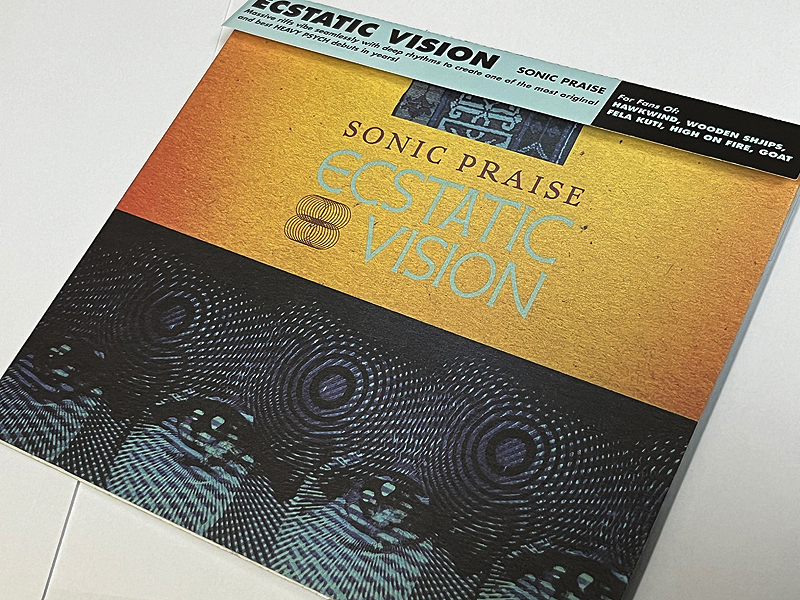 SONIC PRAISE (デジパック仕様) / ECSTATIC VISION エクスタティック・ヴィジョン 輸入盤 新品同様拍卖